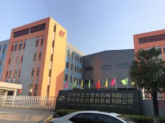 ประเทศจีน Changzhou Dali Plastics Machinery Co., Ltd